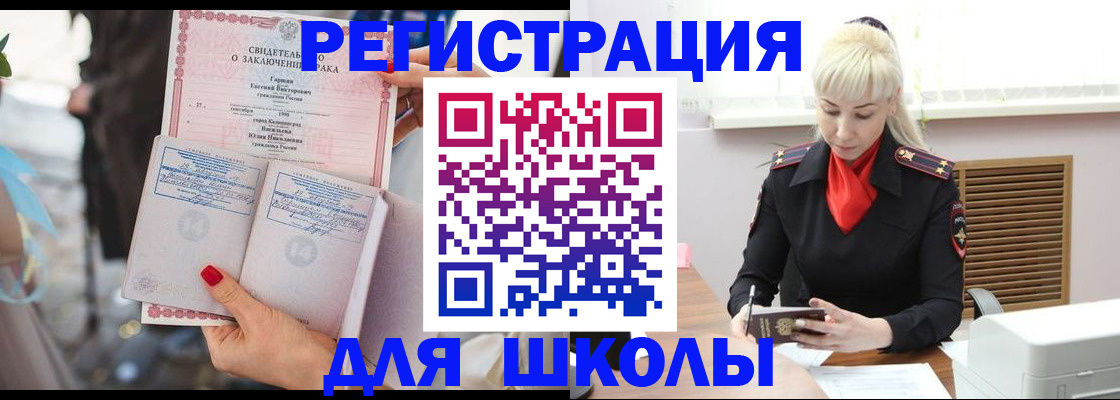 форма 3 в Красноярске