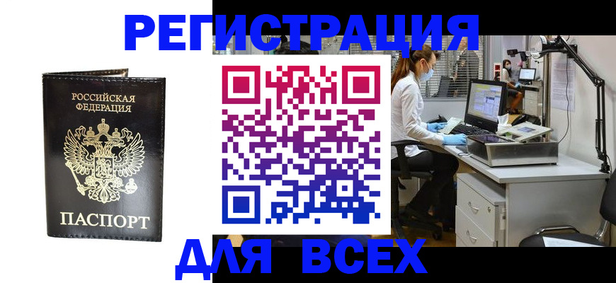 пропишу в квартире в Красноярске